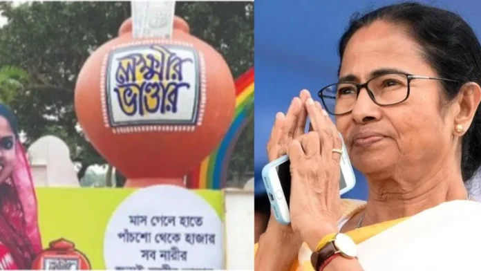 লক্ষ্মীর ভান্ডার থেকে স্বাস্থ্য সুবিধা