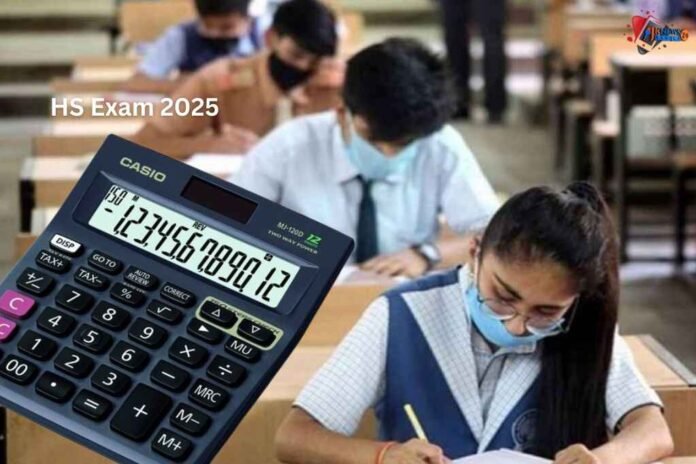 HS Exam 2025