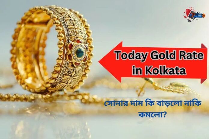 Today Gold Rate in Kolkata