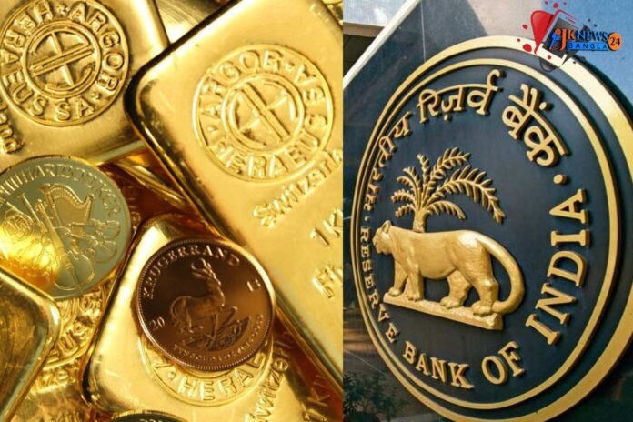 RBI-এর বিপুল সোনা কেনার রহস্য কী?