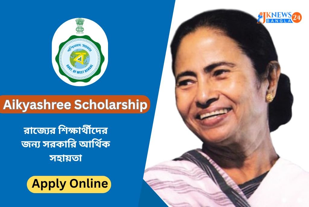 Aikyashree Scholarship