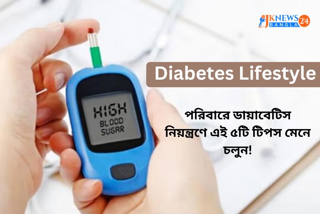 Diabetes lifestyle