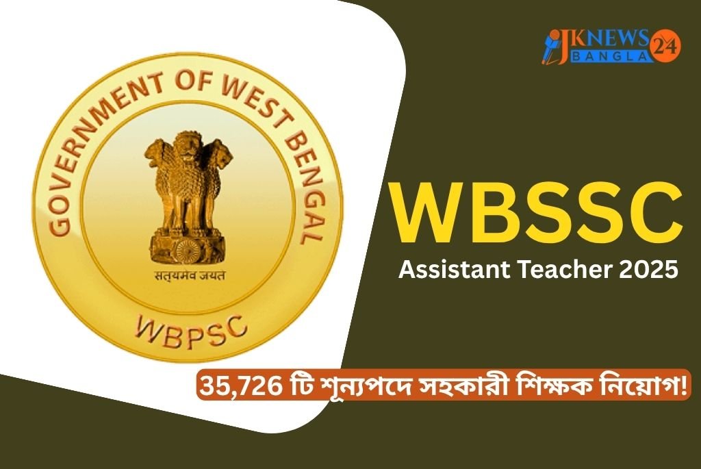 WBSSC Assistant Teacher 2025