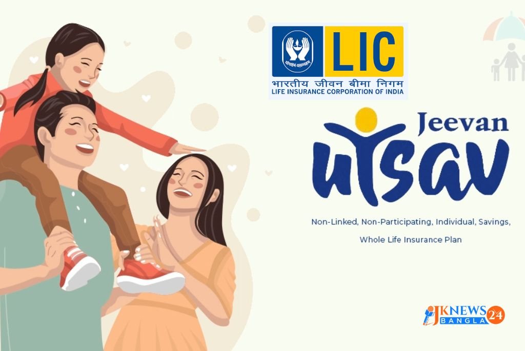 LIC Jeevan Utsav Policy