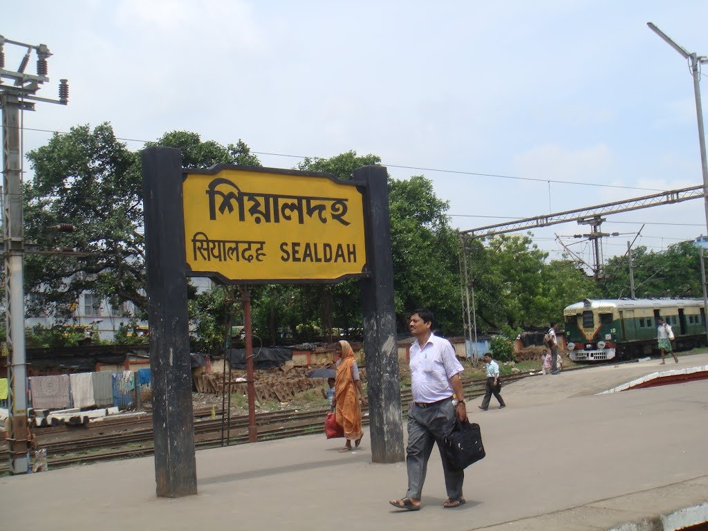 শিয়ালদা রেল স্টেশন