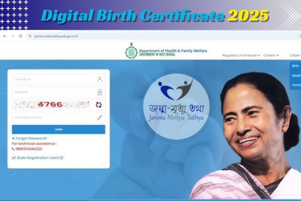 Digital Birth Certificate হাতে লেখা জন্ম সার্টিফিকেটকে কীভাবে ডিজিটাল করবেন