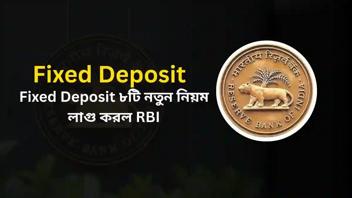 Fixed Deposit