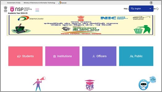 How to apply for nmms 2025