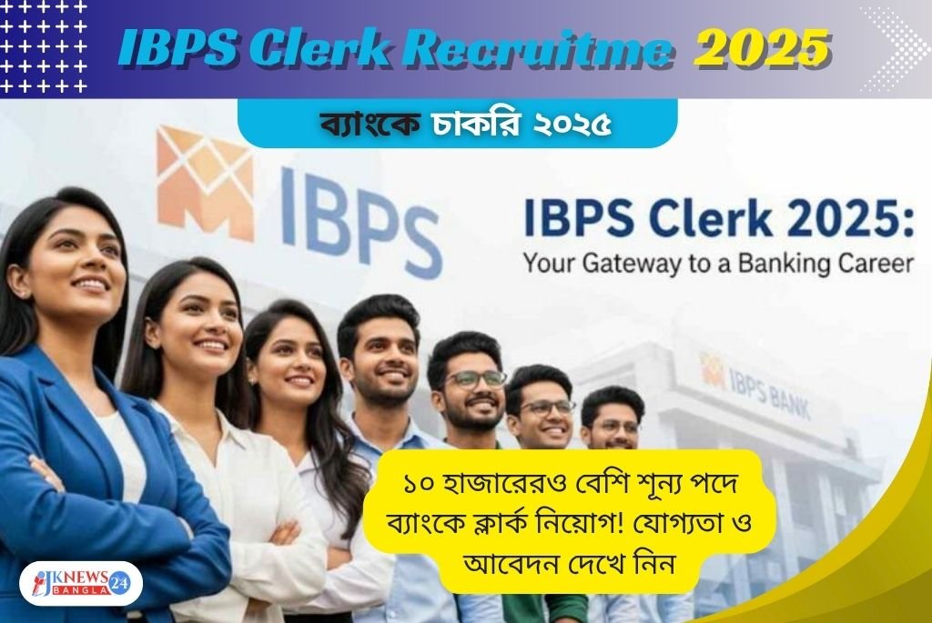 IBPS Clerk Recruitment 2025