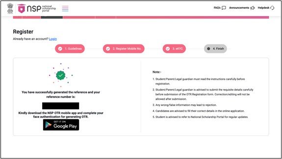 Nmms 2025 on completing the kyc verification