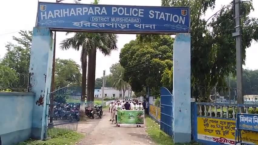 হরিহরপাড়া