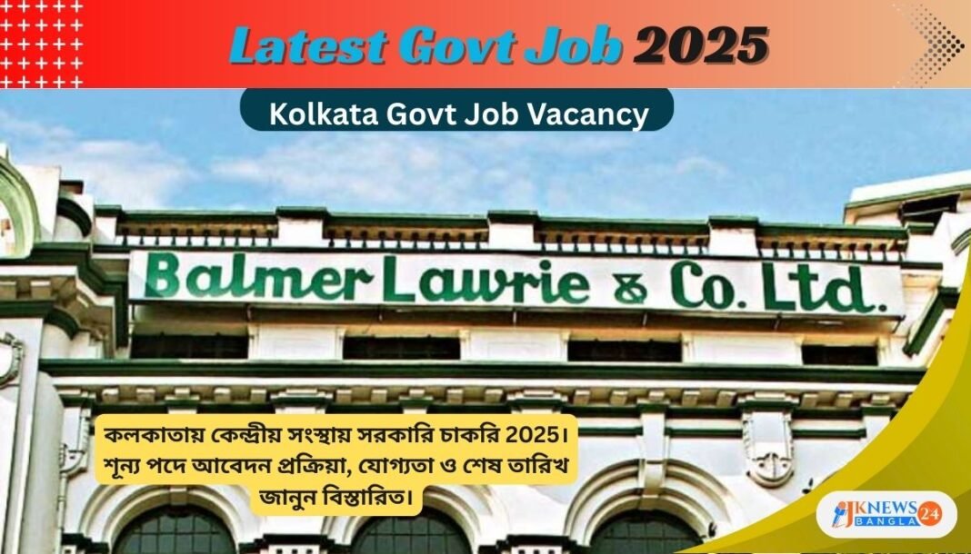 Latest Govt Job 2025 কলকাতায় কেন্দ্রীয় সংস্থায় চাকরির সুবর্ণ সুযোগ