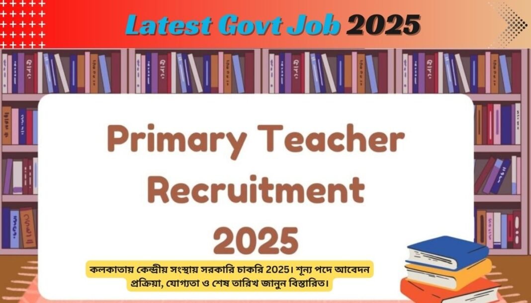 WB Primary Teacher Recruitment 2025 – যোগ্য প্রার্থীদের জন্য 2308 পদে বড় সুযোগ