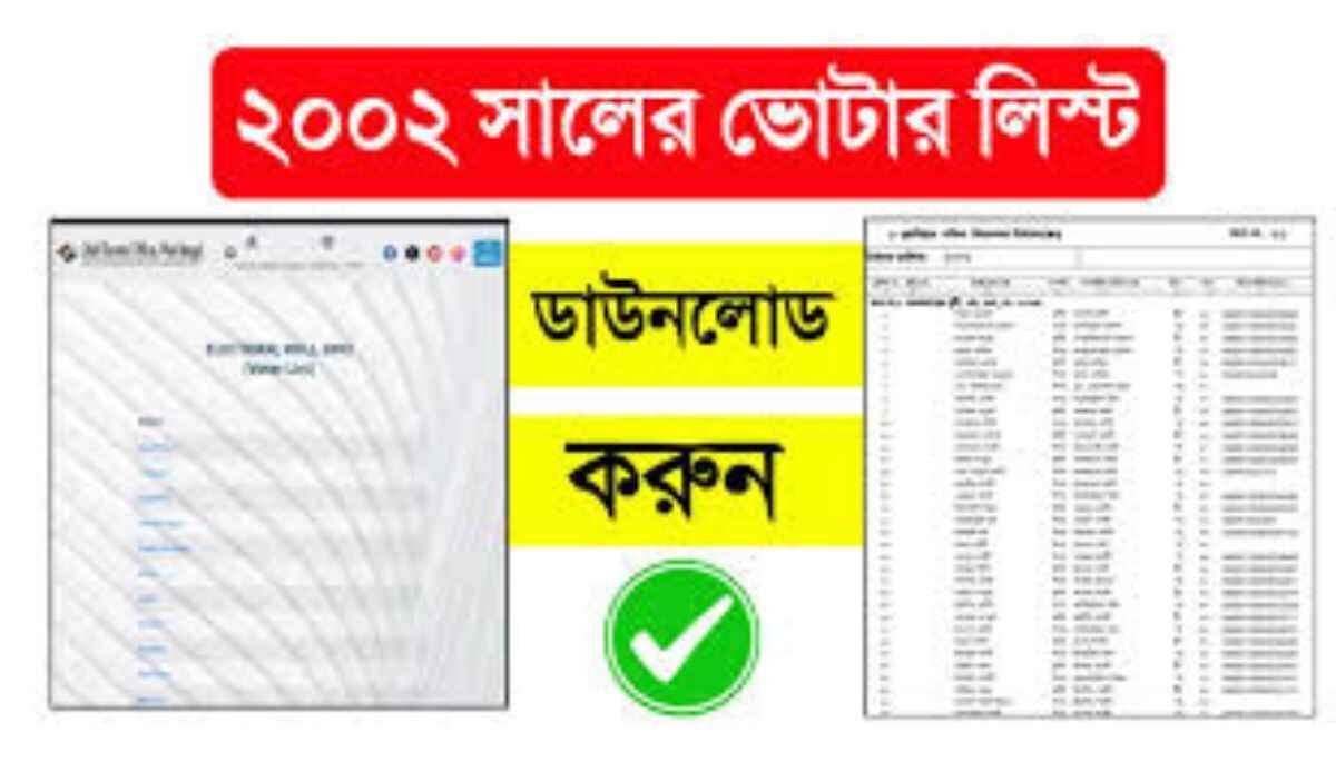 2002 Voter List Download West Bengal
