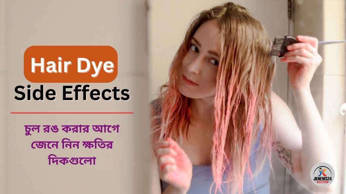 Hair Dye Side Effects