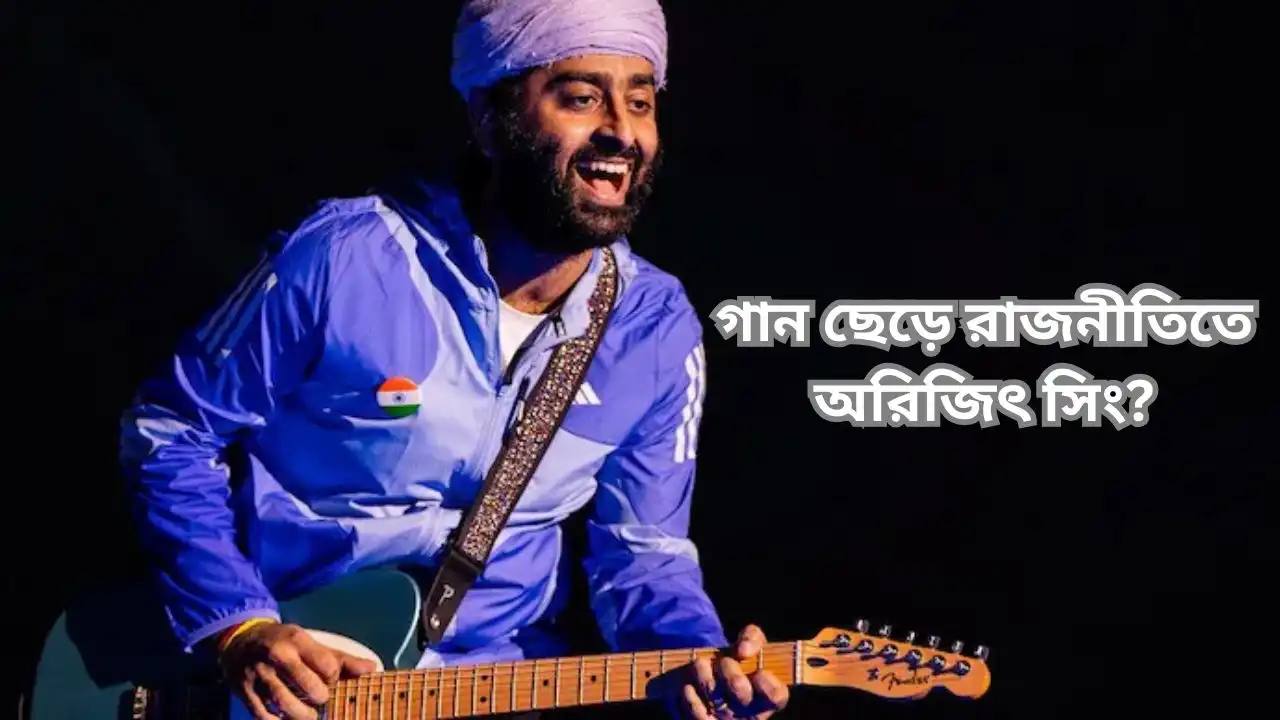 Arijit Singh