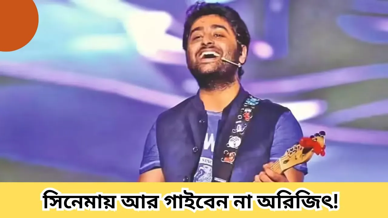 Arijit Singh