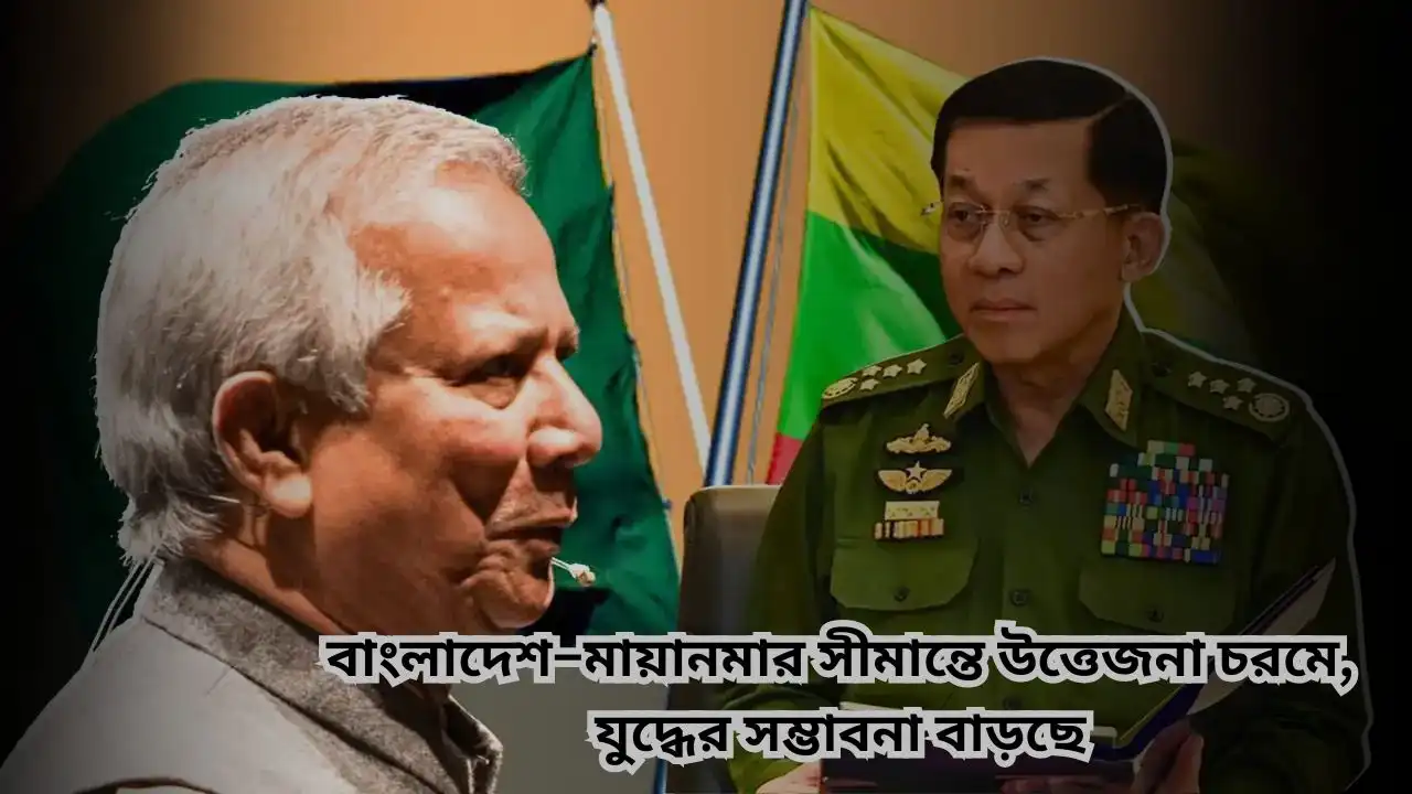 Bangladesh–Myanmar Conflict