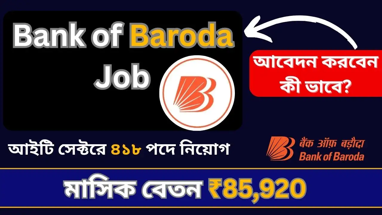 Bank Of Baroda Job