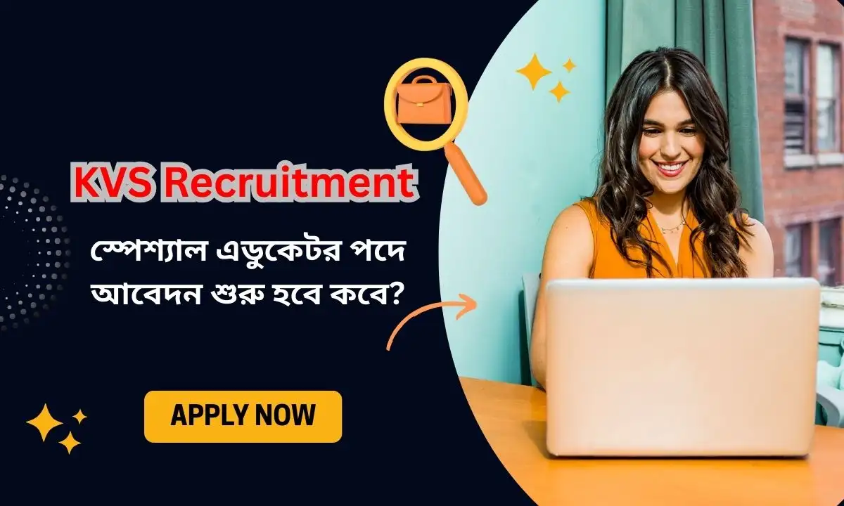 KVS Recruitment
