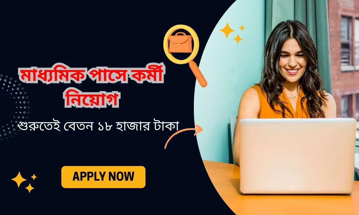 Tuff Tiles Price in Pakistan 2026