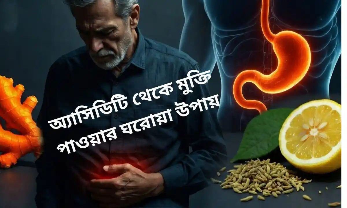 Home Remedies Of Gas Acidity