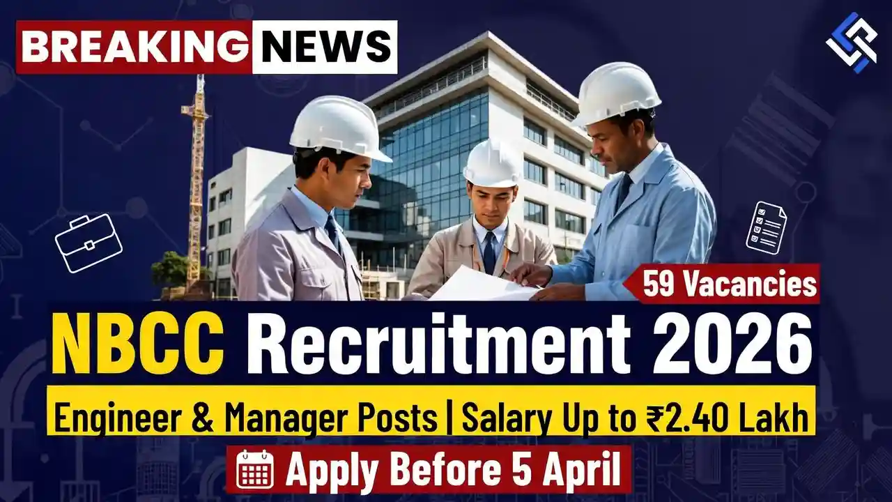 ইঞ্জিনিয়ার ম্যানেজার পদে চাকরি