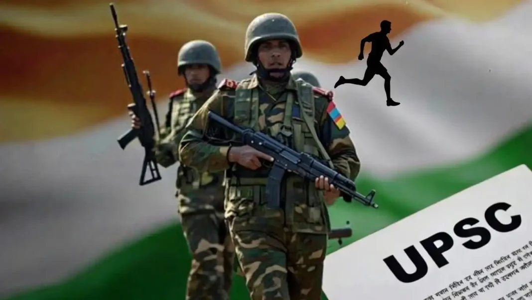 UPSC Recruitment 2026