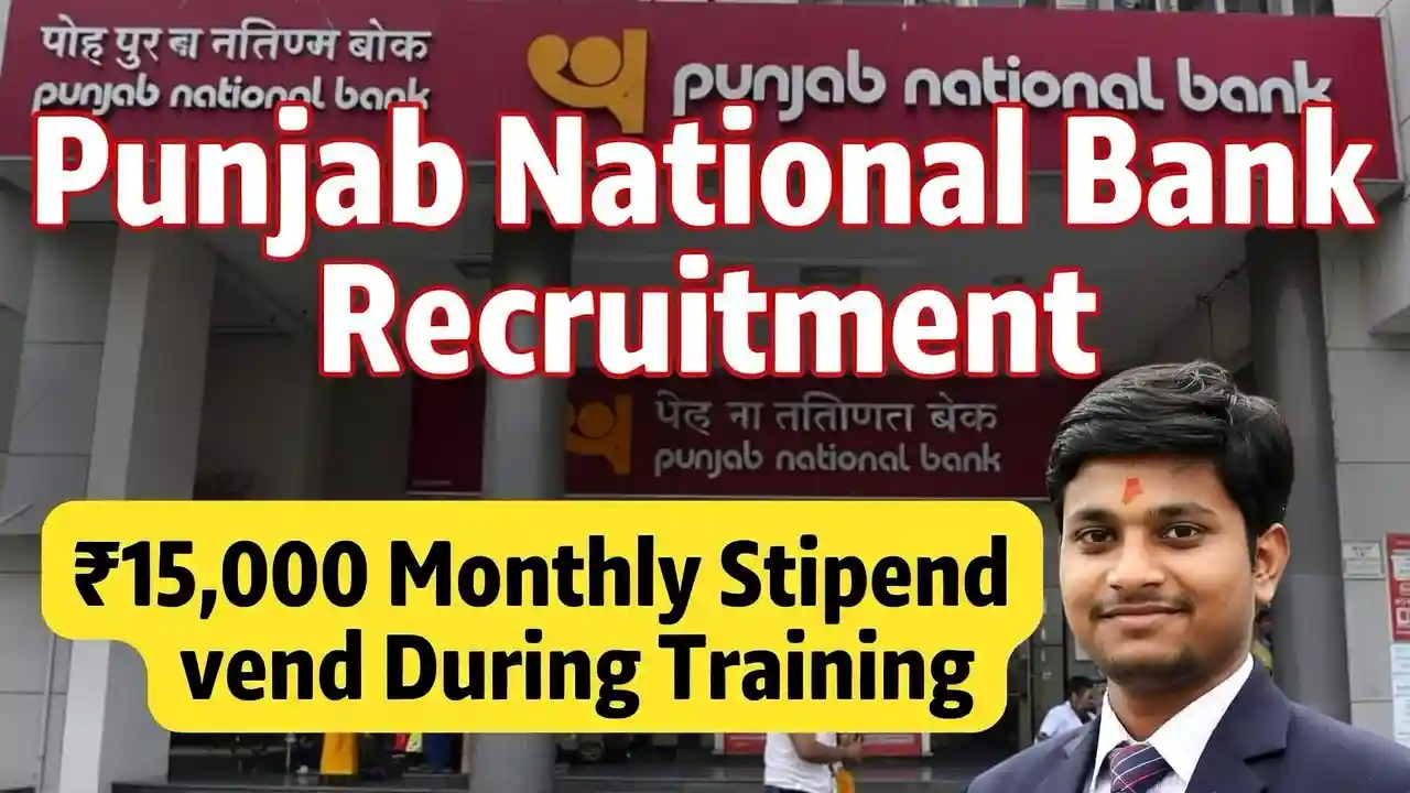 পাঞ্জাব ন্যাশনাল ব্যাংকে নিয়োগ