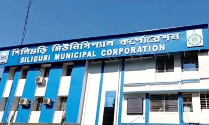 Siliguri Municipal Corporation