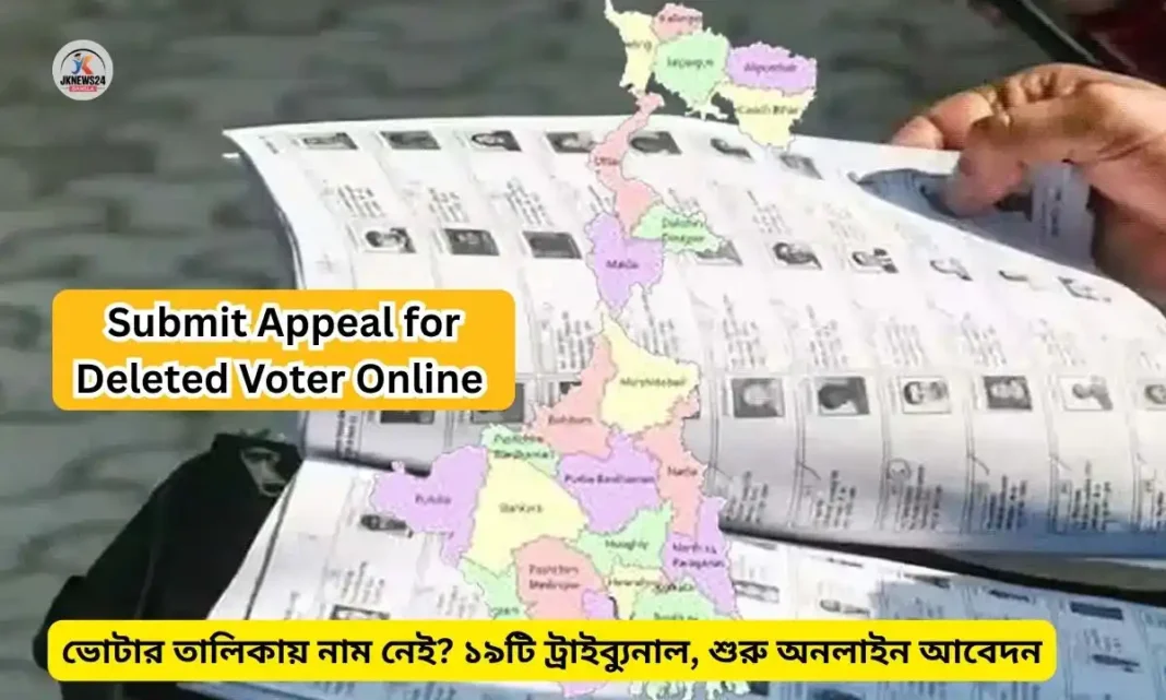 Submit Appeal for Deleted Voter Online