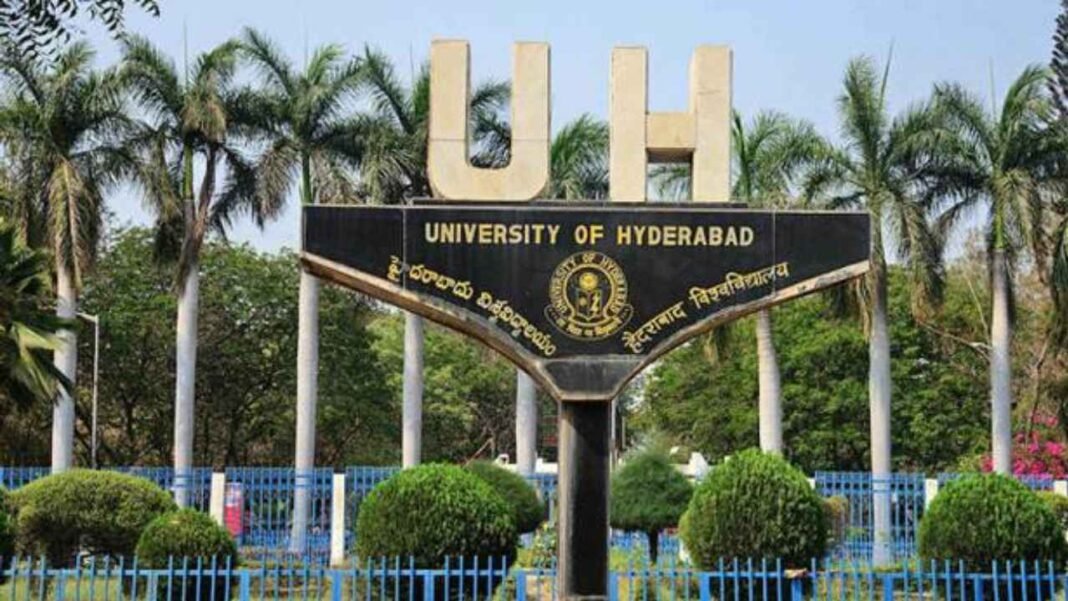 রাষ্ট্রবিজ্ঞান বিভাগে কর্মী চাই হায়দরাবাদ বিশ্ববিদ্যালয়ের, আবেদনের শেষ দিন কবে?