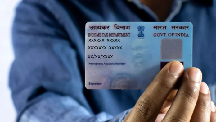 PAN Card New Rules