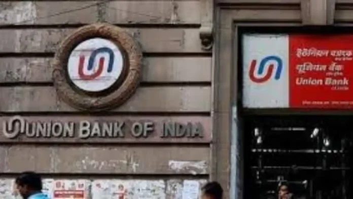 ইউনিয়ন ব্যাঙ্ক অফ ইন্ডিয়াতে ১৮৬৫ অ্যাপ্রেন্টিস নিয়োগ