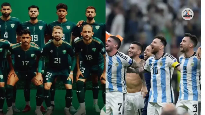 পাকিস্তান বনাম আর্জেন্টিনা ম্যাচ