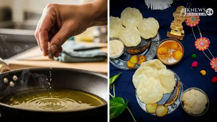 লুচি কম তেল শোষণ করবে কীভাবে?