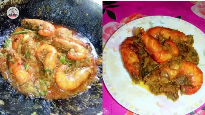 চিংড়ি মাছের ভুনা রেসিপি