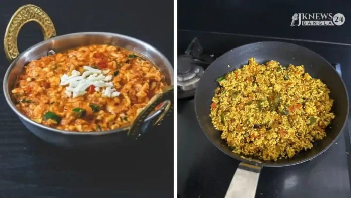 পনিরের ভুজিয়া বানানোর সহজ রেসিপি